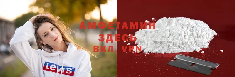 Какие есть наркотики Арамиль ГАШ  Амфетамин  Меф мяу мяу  NBOMe  Cocaine  Канабис 