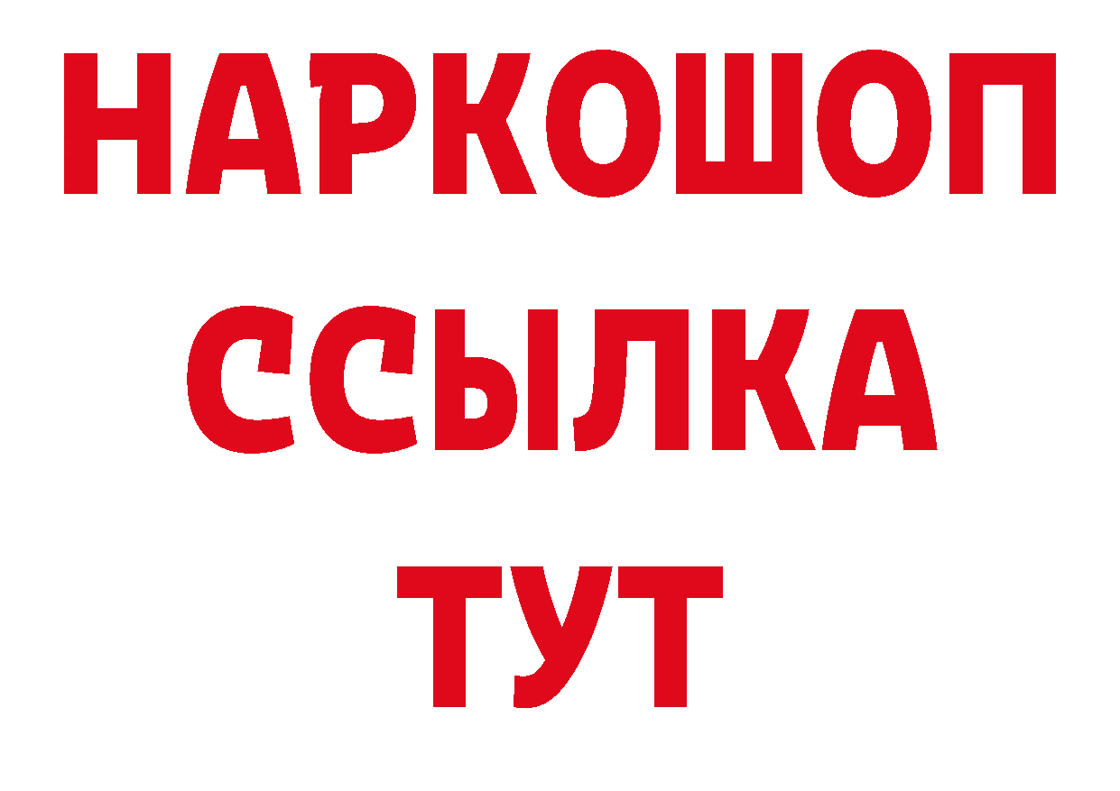 Марки 25I-NBOMe 1,5мг рабочий сайт маркетплейс OMG Арамиль